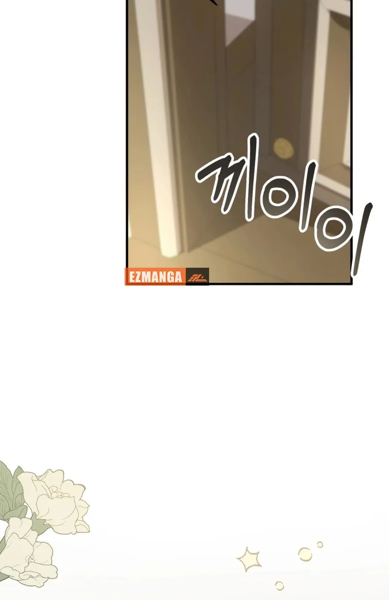 The Extra Guardian Missed the Right Time to Leave Chapter 3 page 130 - 