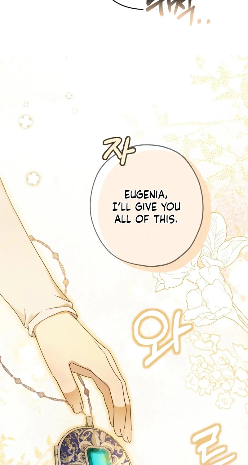 The Extra Guardian Missed the Right Time to Leave Chapter 3 page 17 - 
