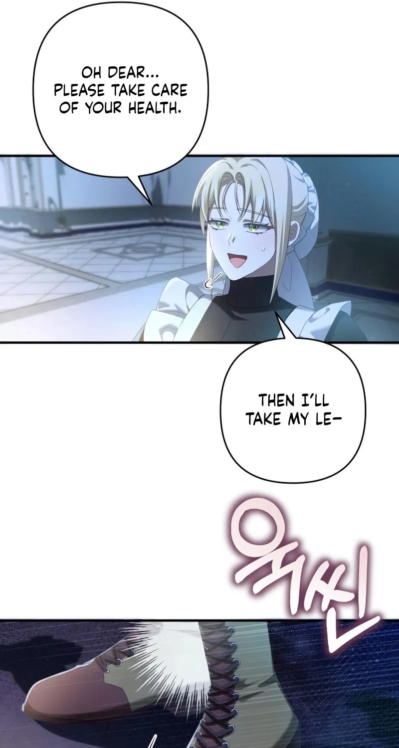The Extra Guardian Missed the Right Time to Leave Chapter 30 page 15 - 