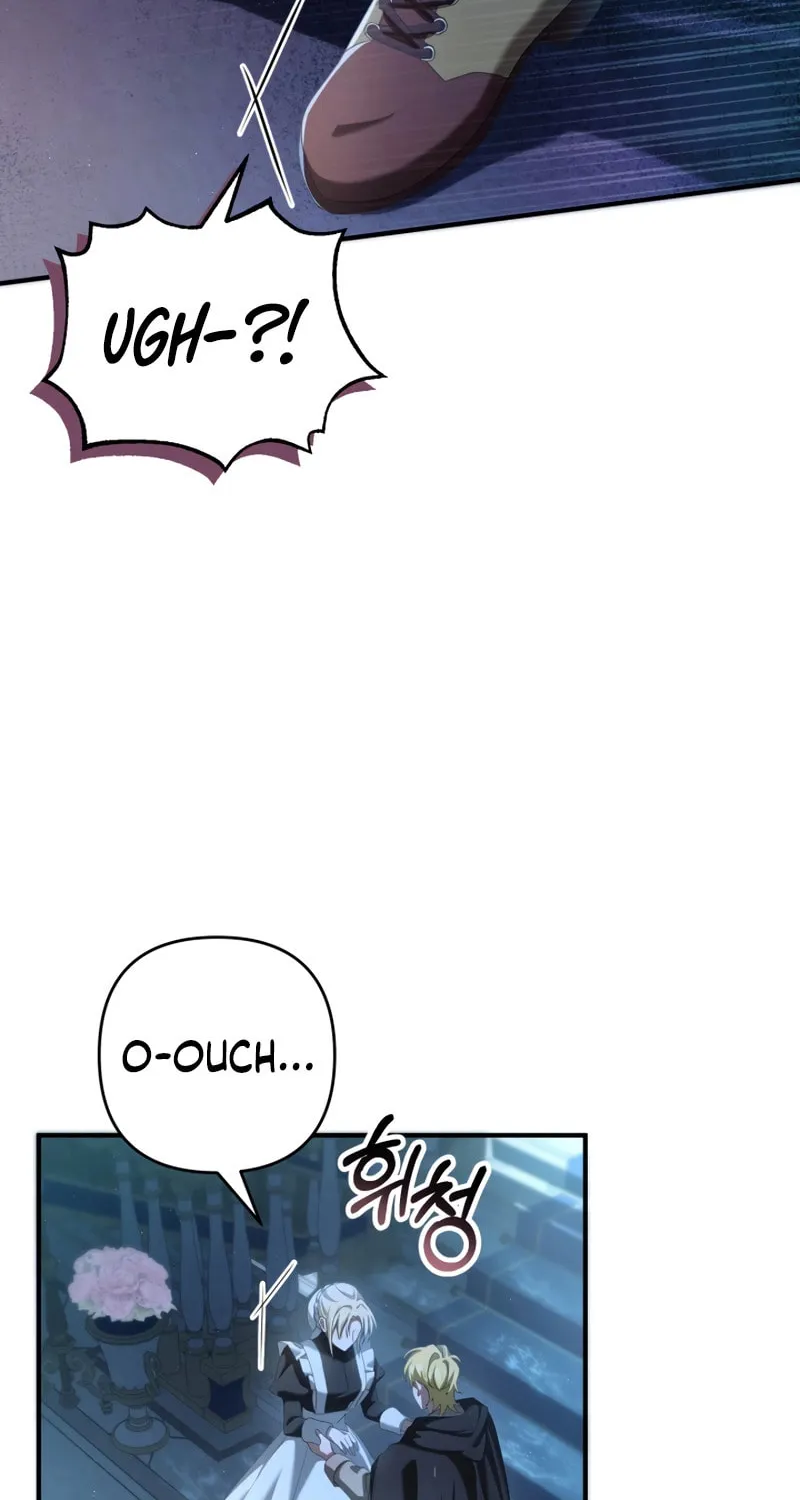 The Extra Guardian Missed the Right Time to Leave Chapter 30 page 16 - 