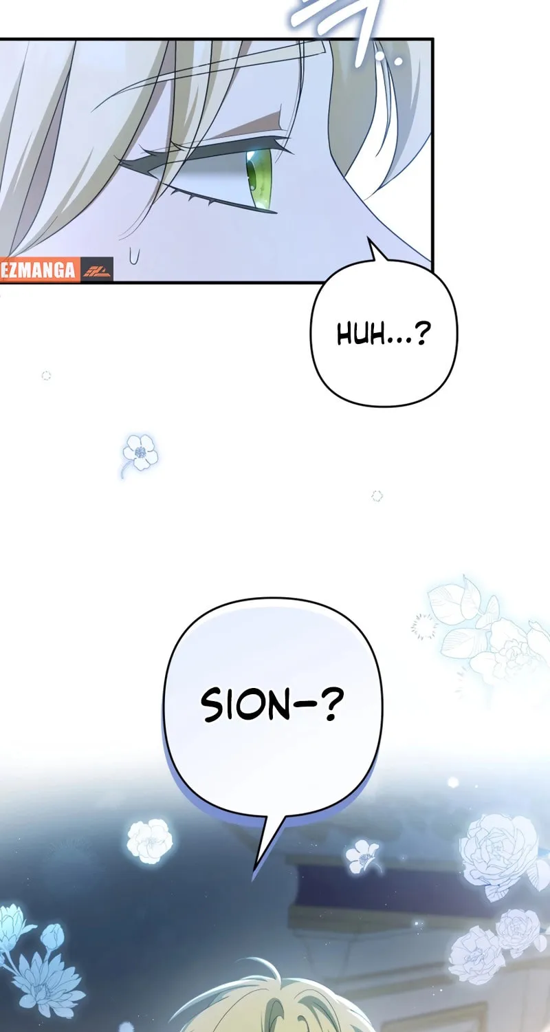 The Extra Guardian Missed the Right Time to Leave Chapter 30 page 3 - 