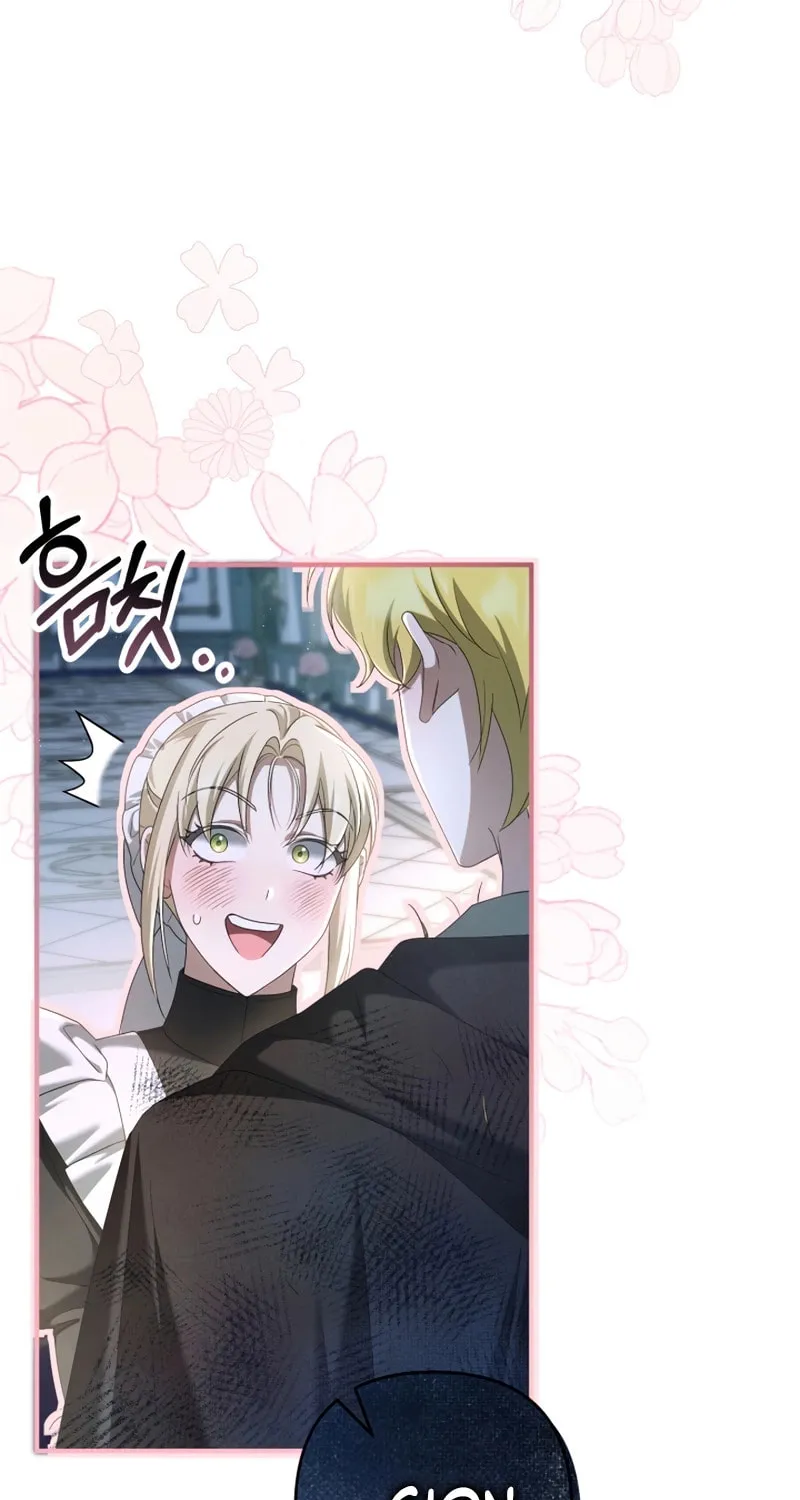 The Extra Guardian Missed the Right Time to Leave Chapter 30 page 45 - 