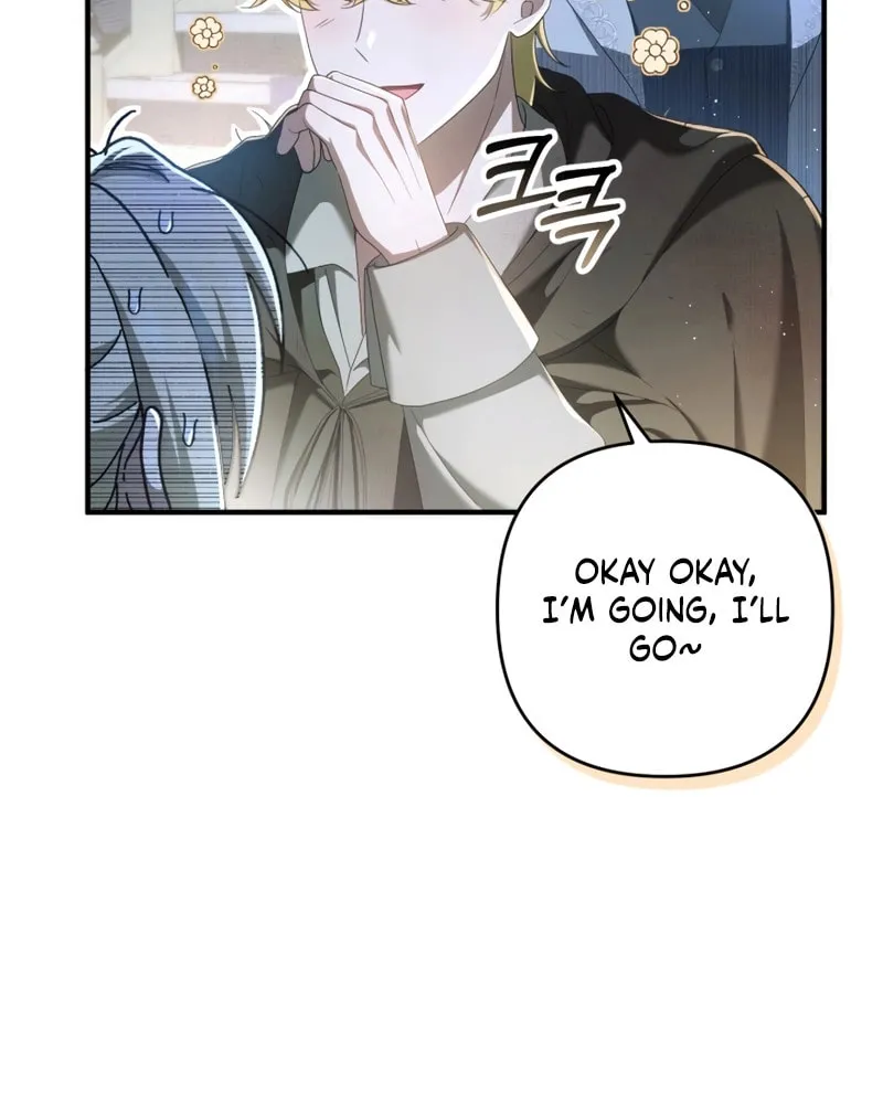 The Extra Guardian Missed the Right Time to Leave Chapter 30 page 47 - 