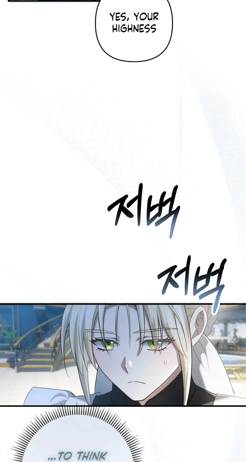 The Extra Guardian Missed the Right Time to Leave Chapter 31 page 37 - 