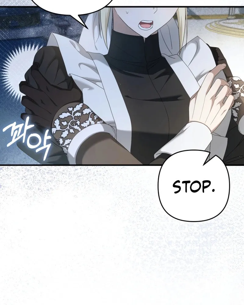The Extra Guardian Missed the Right Time to Leave Chapter 31 page 5 - 