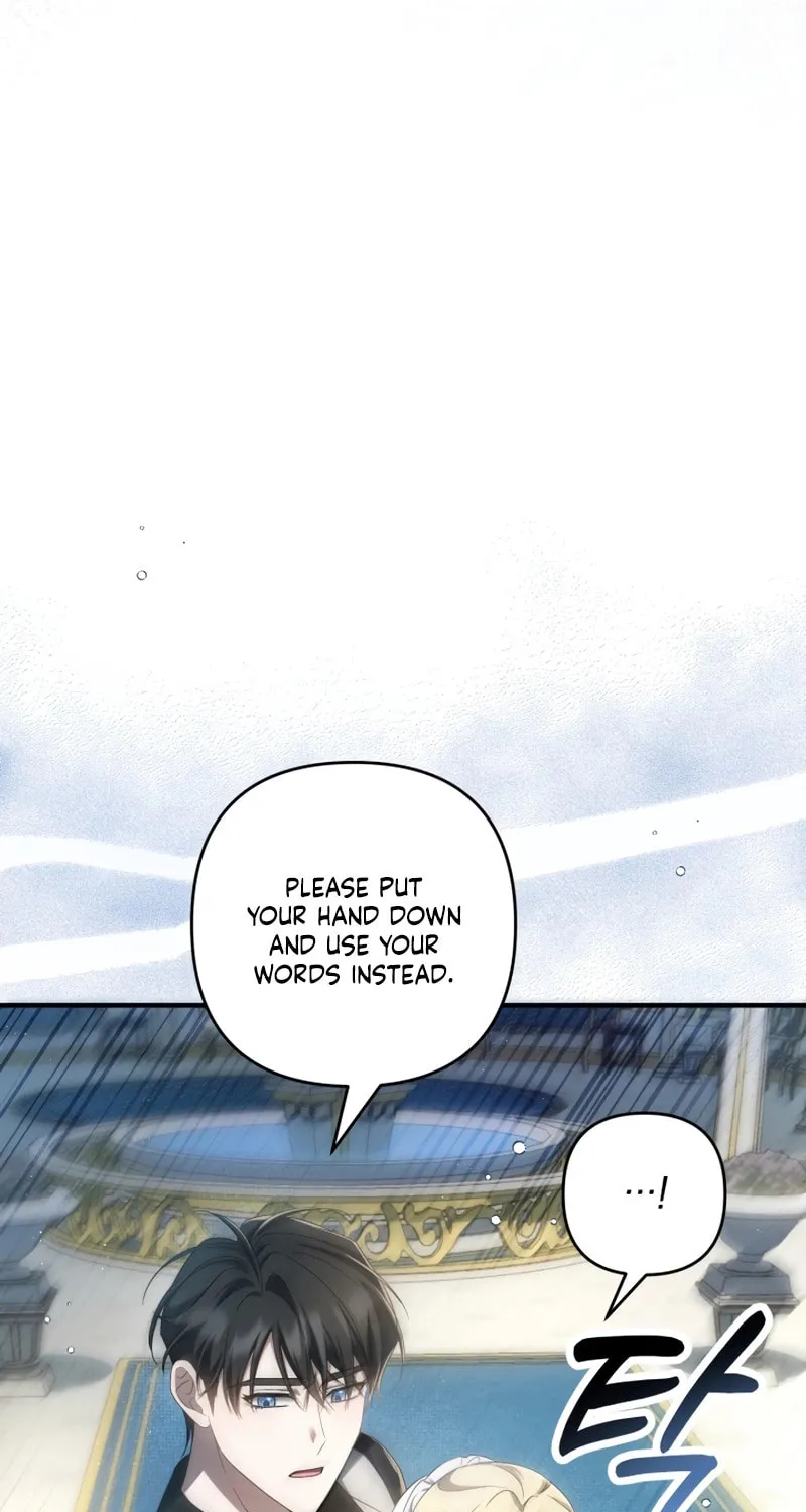 The Extra Guardian Missed the Right Time to Leave Chapter 31 page 6 - 