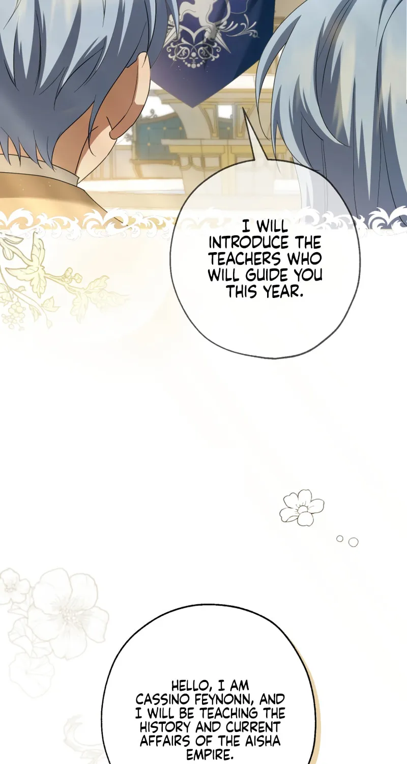 The Extra Guardian Missed the Right Time to Leave Chapter 32 page 20 - 