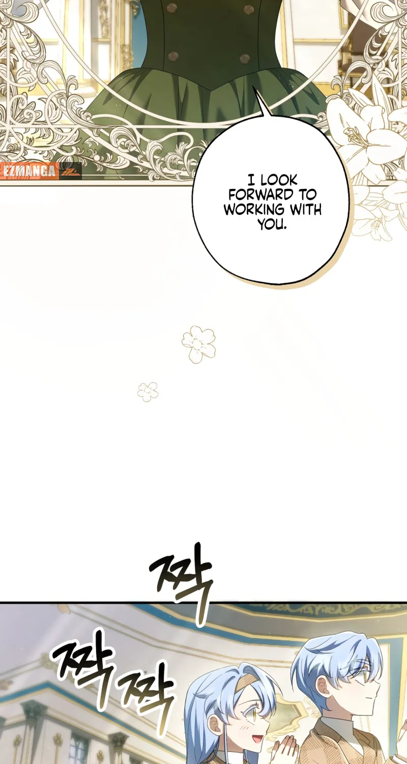 The Extra Guardian Missed the Right Time to Leave Chapter 32 page 24 - 