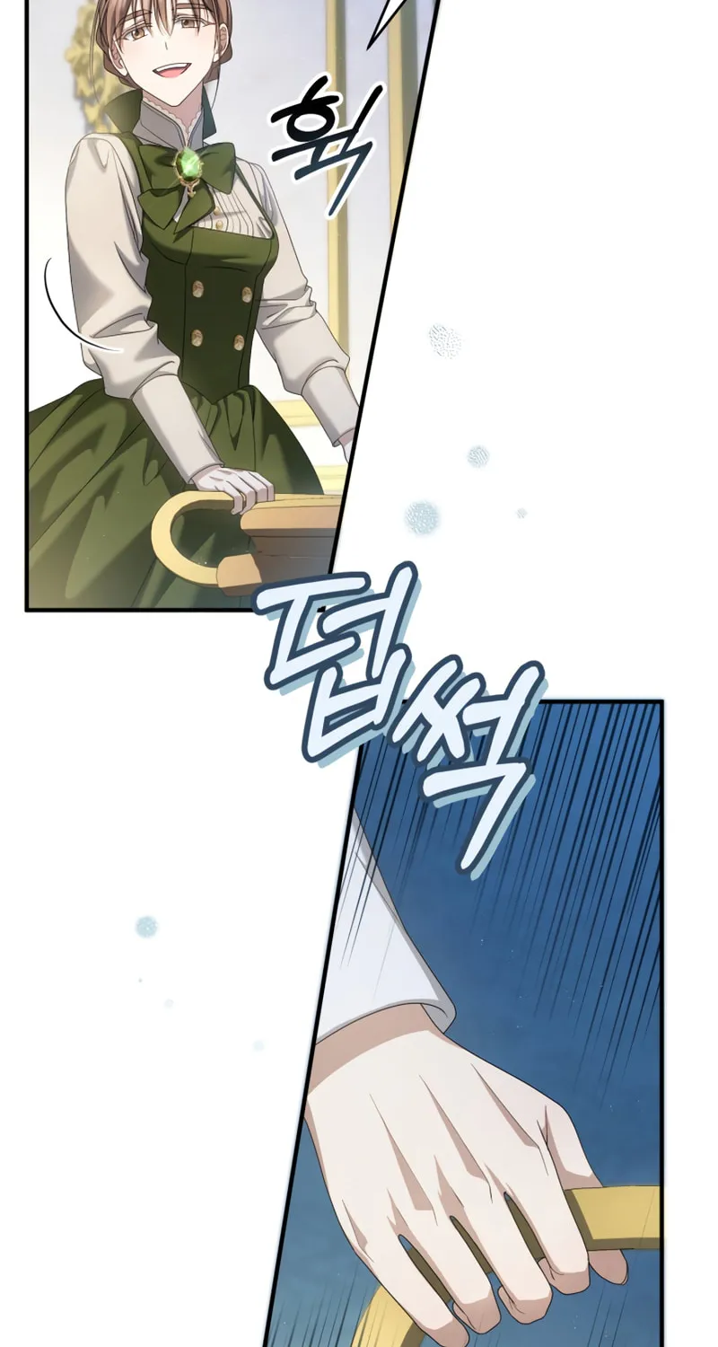 The Extra Guardian Missed the Right Time to Leave Chapter 32 page 51 - 