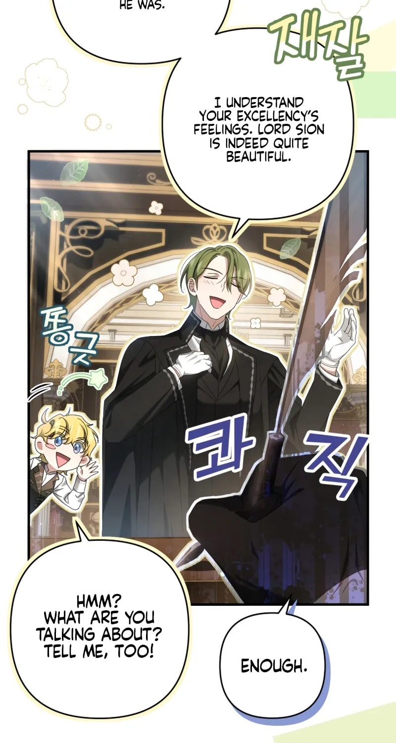 The Extra Guardian Missed the Right Time to Leave Chapter 33 page 8 - 