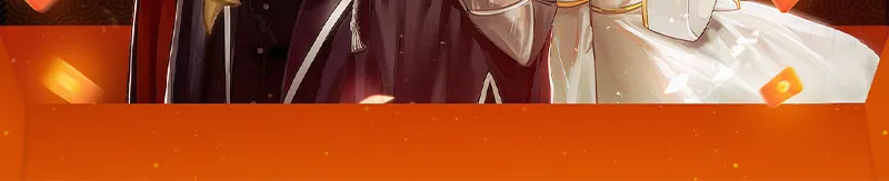 The Extra Guardian Missed the Right Time to Leave Chapter 33 page 89 - 