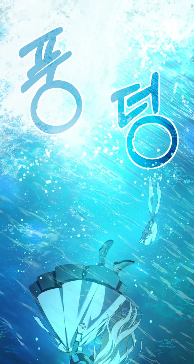 The Extra Guardian Missed the Right Time to Leave Chapter 35 page 20 - 
