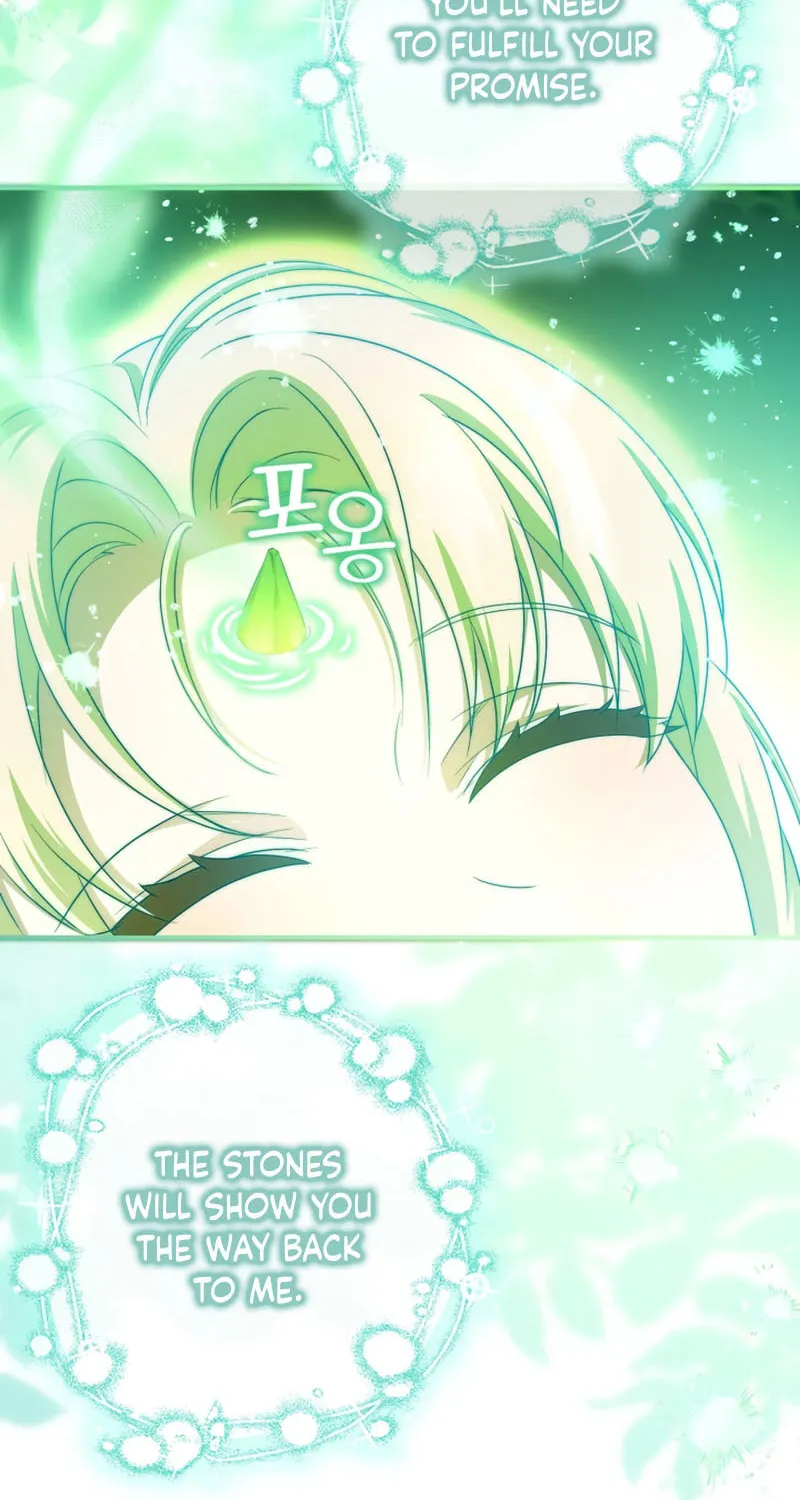 The Extra Guardian Missed the Right Time to Leave Chapter 35 page 76 - 