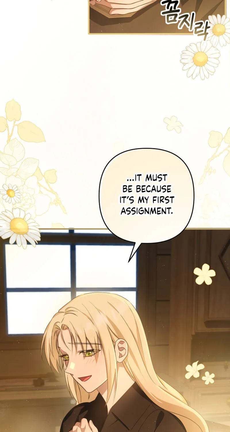 The Extra Guardian Missed the Right Time to Leave Chapter 36 page 25 - 