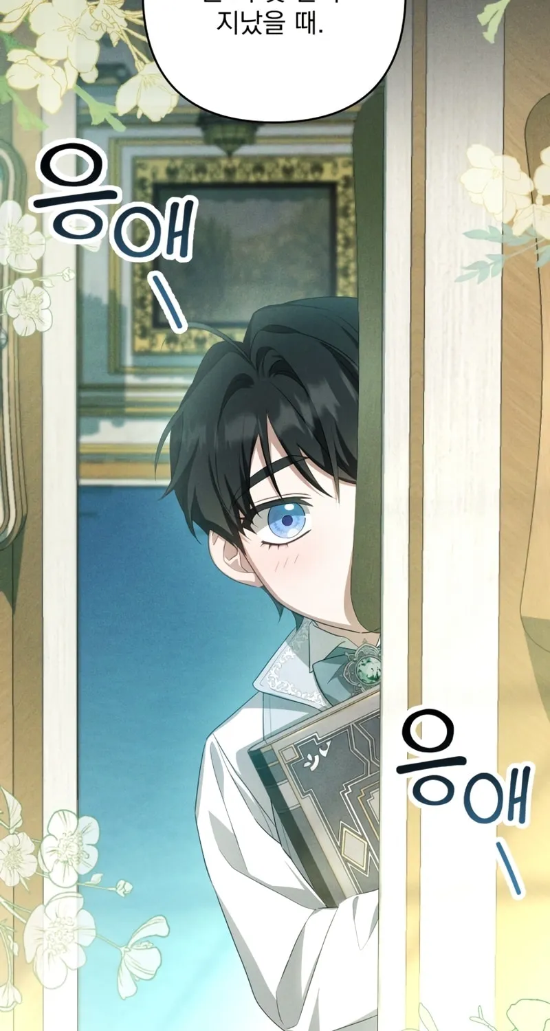 The Extra Guardian Missed the Right Time to Leave Chapter 36 page 49 - 