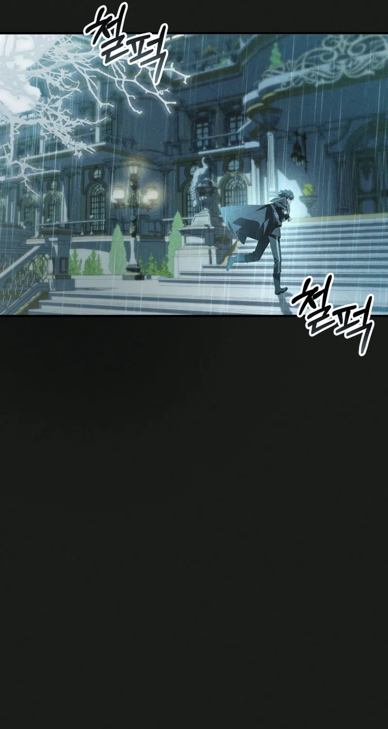 The Extra Guardian Missed the Right Time to Leave Chapter 36 page 82 - 