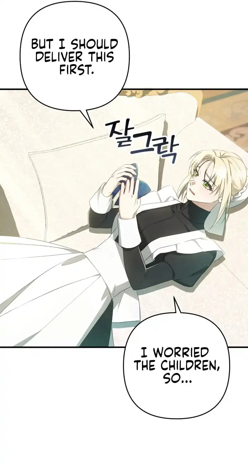 The Extra Guardian Missed the Right Time to Leave Chapter 37 page 64 - 