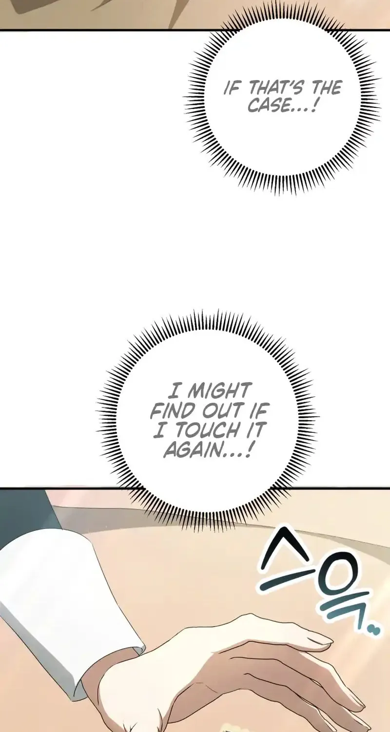 The Extra Guardian Missed the Right Time to Leave Chapter 38 page 29 - 