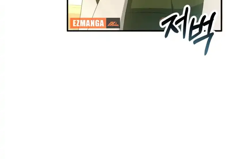 The Extra Guardian Missed the Right Time to Leave Chapter 38 page 36 - 