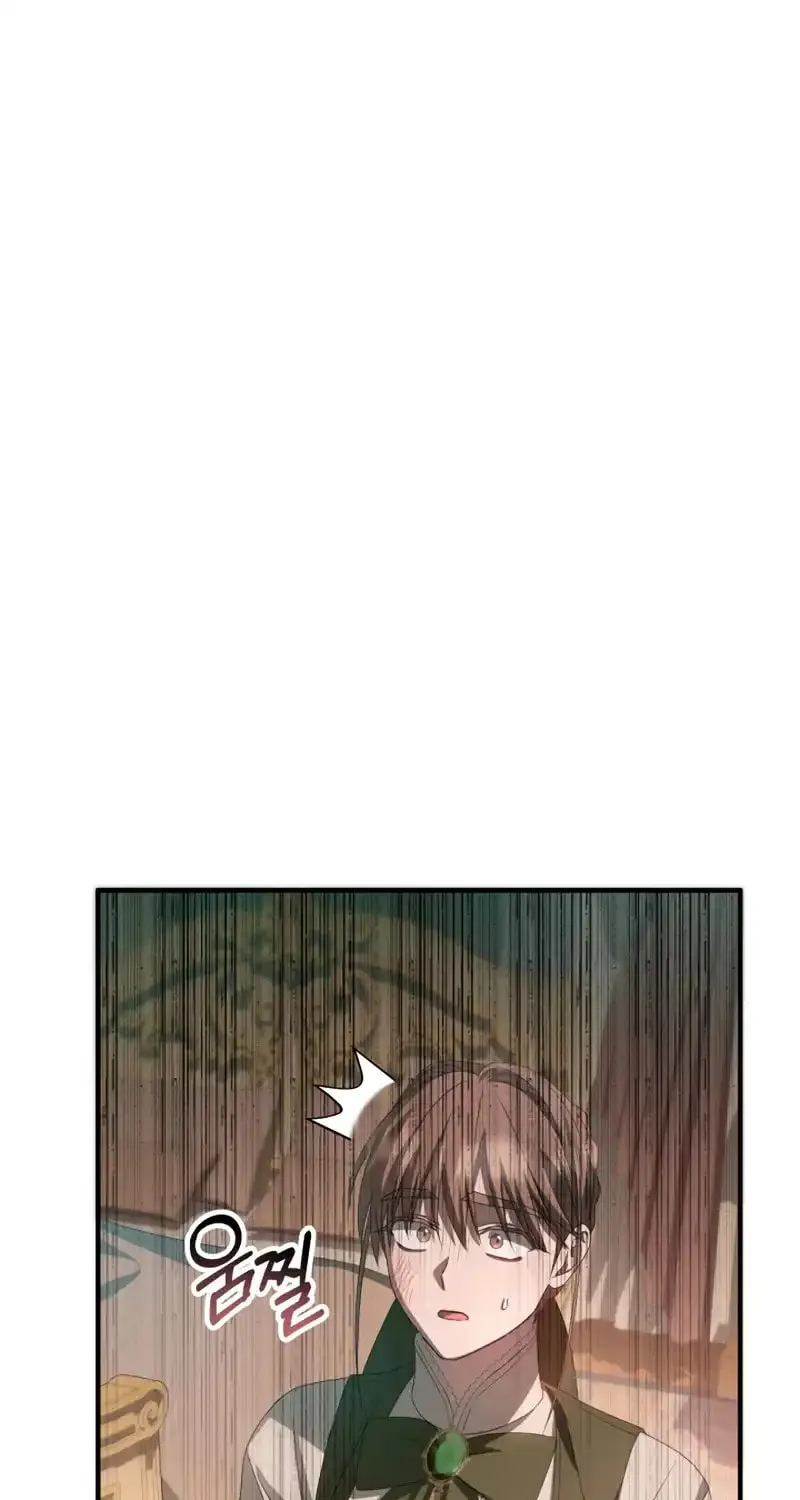 The Extra Guardian Missed the Right Time to Leave Chapter 38 page 80 - 