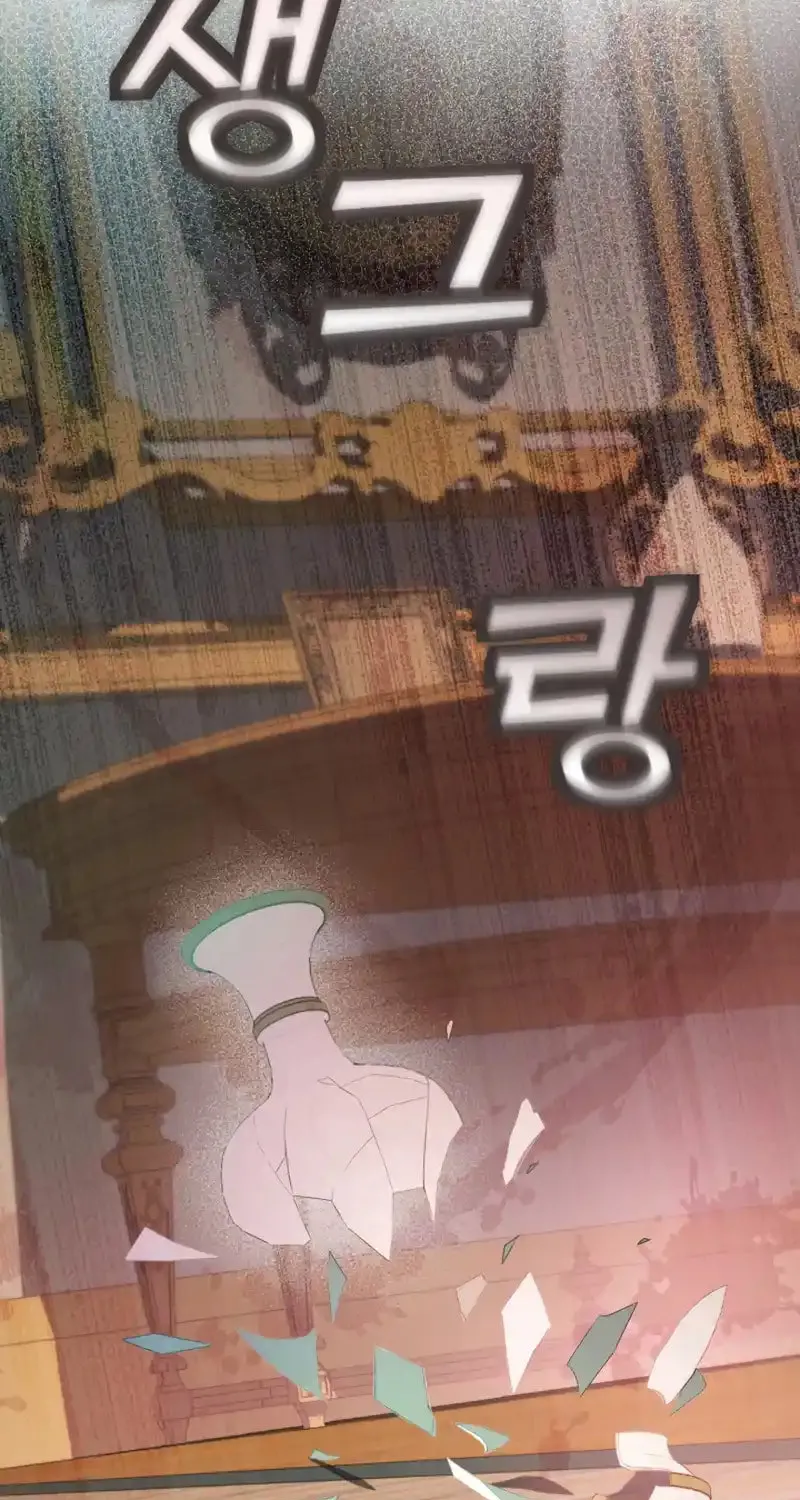 The Extra Guardian Missed the Right Time to Leave Chapter 38 page 86 - 