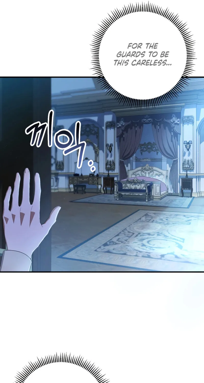 The Extra Guardian Missed the Right Time to Leave Chapter 39 page 19 - 