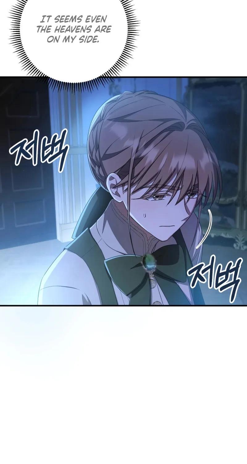 The Extra Guardian Missed the Right Time to Leave Chapter 39 page 20 - 