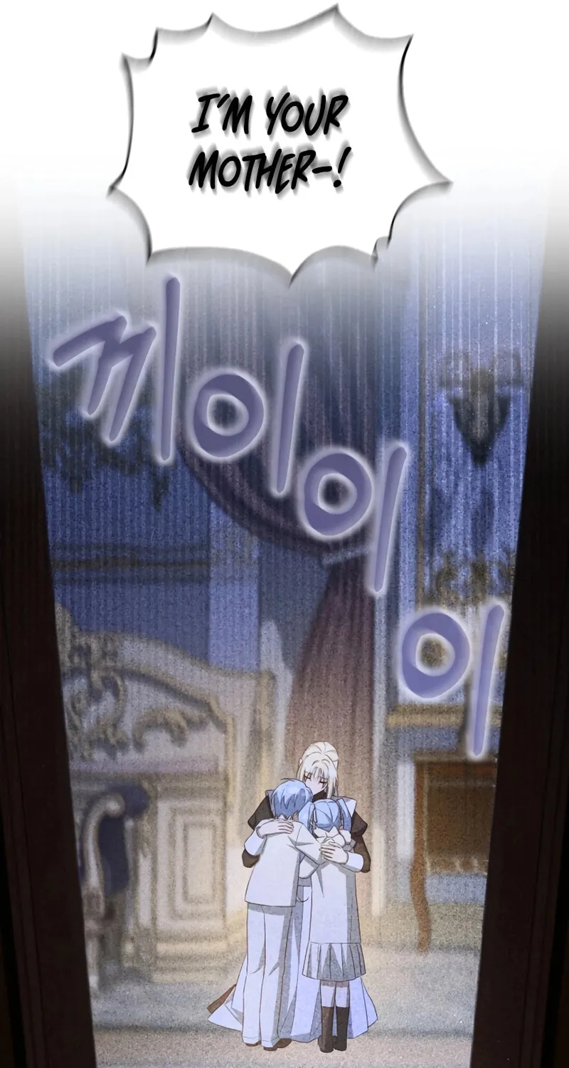 The Extra Guardian Missed the Right Time to Leave Chapter 39 page 96 - 