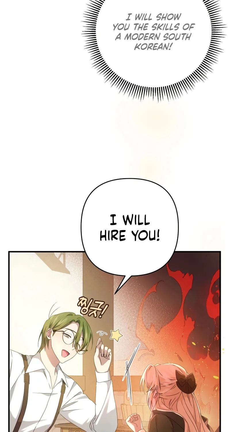 The Extra Guardian Missed the Right Time to Leave Chapter 4 page 23 - 