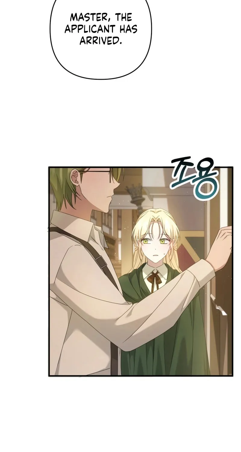 The Extra Guardian Missed the Right Time to Leave Chapter 4 page 41 - 