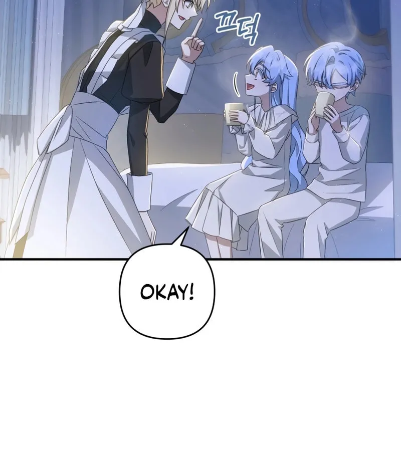 The Extra Guardian Missed the Right Time to Leave Chapter 40 page 5 - 