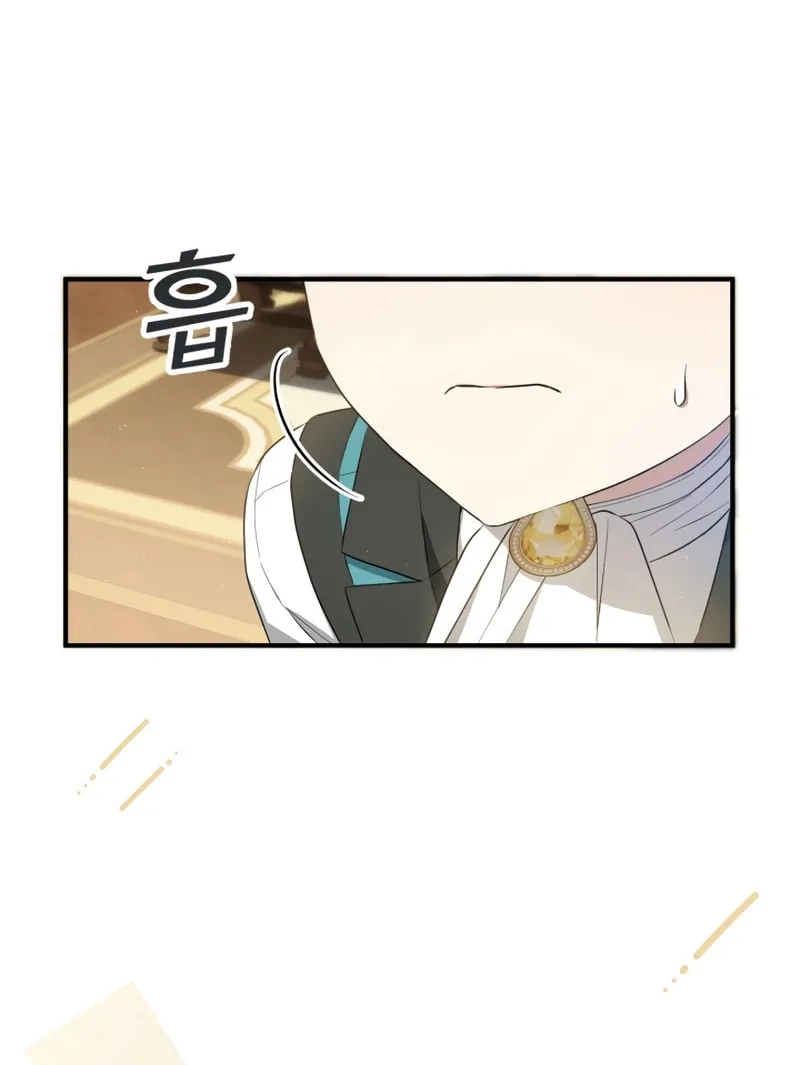 The Extra Guardian Missed the Right Time to Leave Chapter 40 page 52 - 