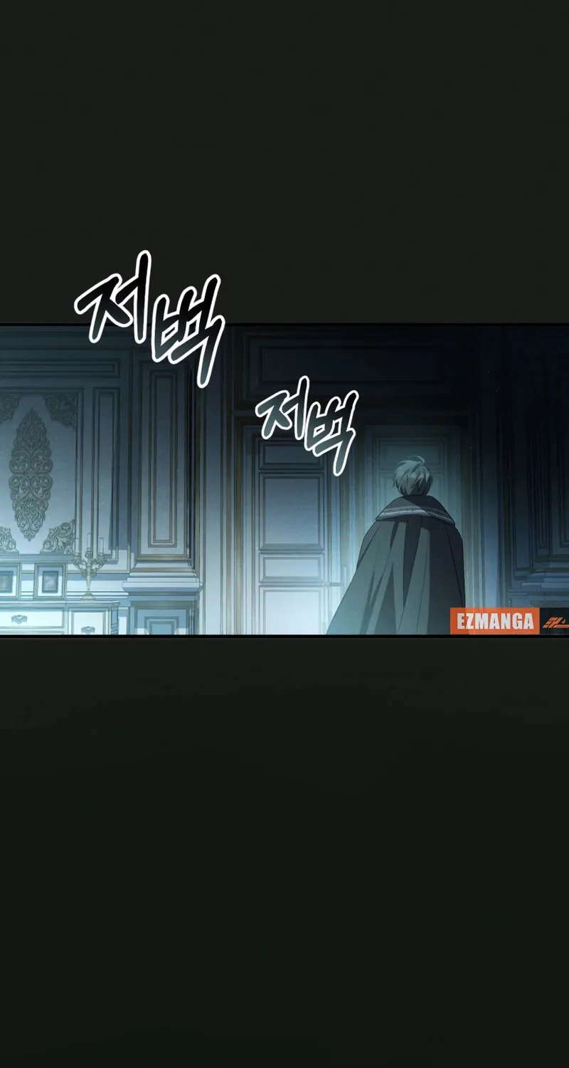 The Extra Guardian Missed the Right Time to Leave Chapter 41 page 21 - 