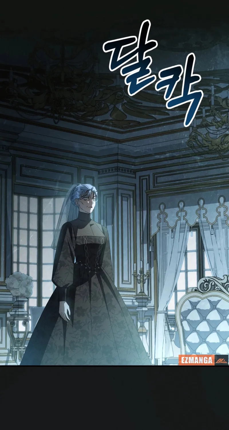 The Extra Guardian Missed the Right Time to Leave Chapter 41 page 22 - 