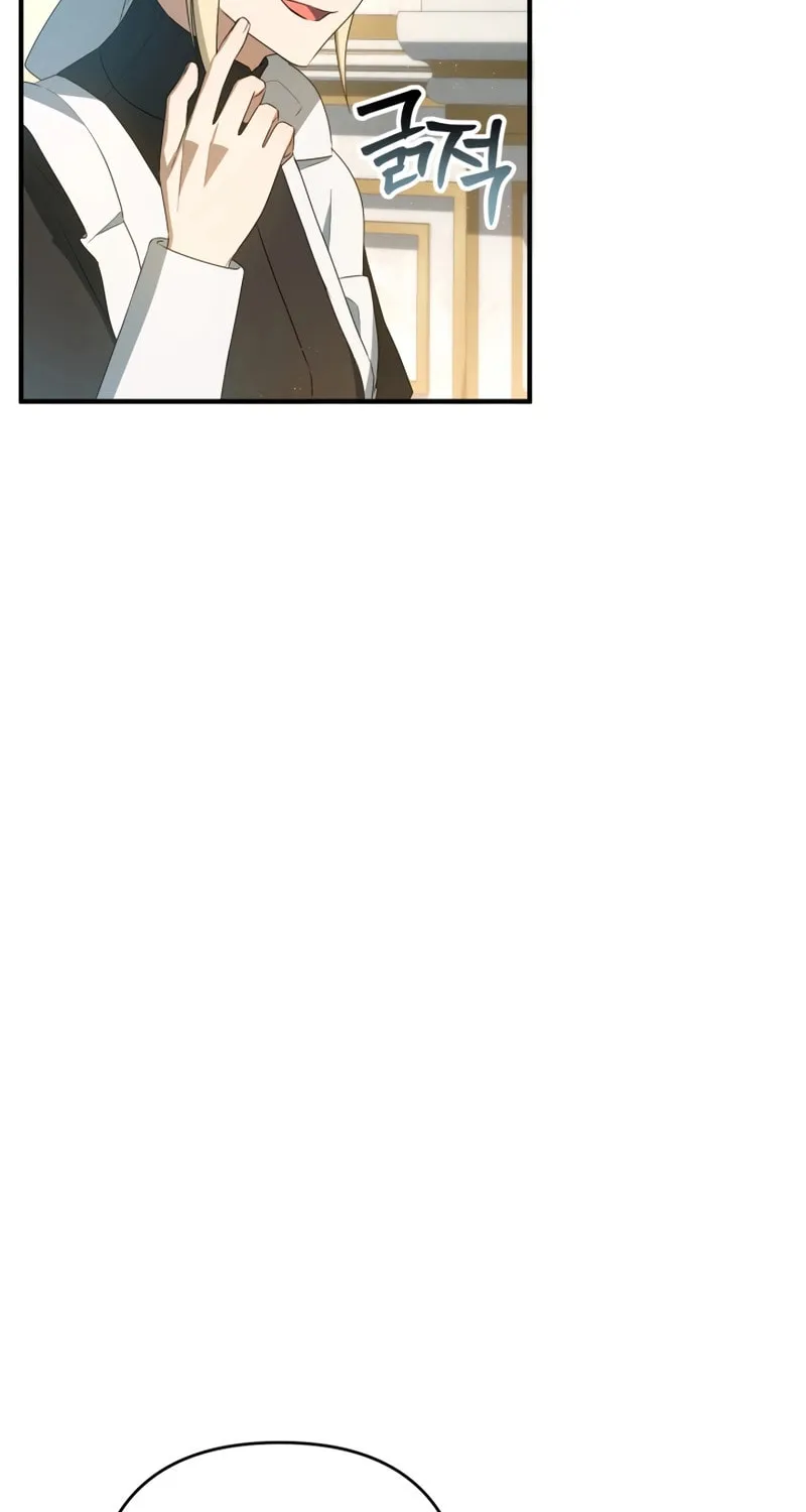 The Extra Guardian Missed the Right Time to Leave Chapter 41 page 55 - 