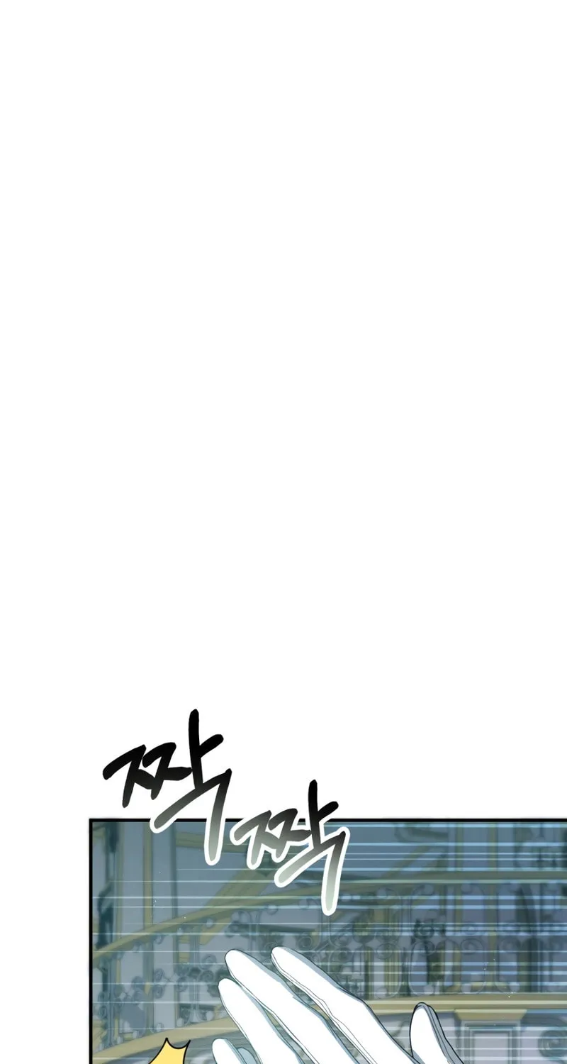 The Extra Guardian Missed the Right Time to Leave Chapter 41 page 85 - 
