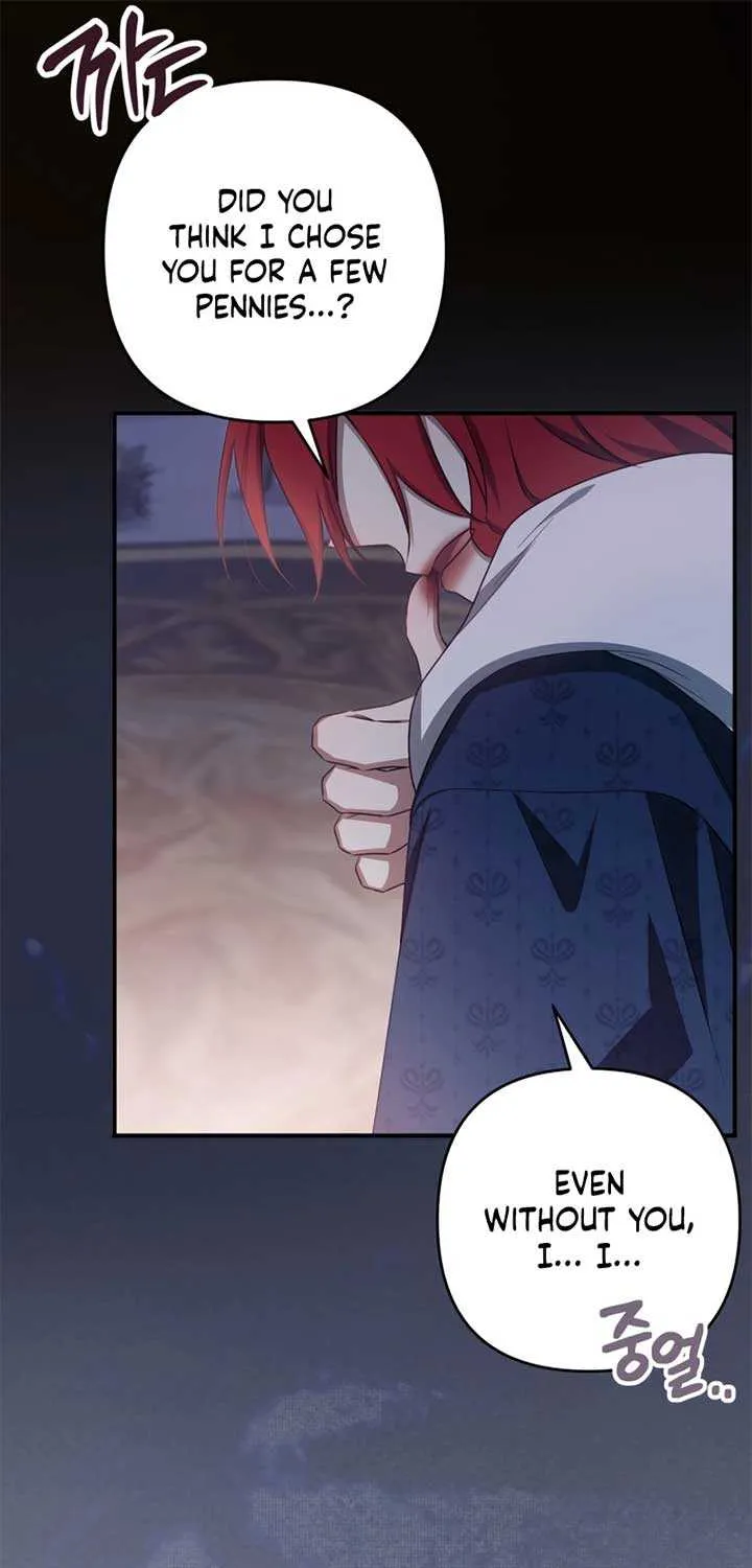 The Extra Guardian Missed the Right Time to Leave Chapter 44 page 68 - 