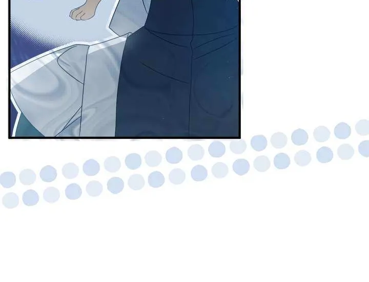The Extra Guardian Missed the Right Time to Leave Chapter 45 page 60 - 