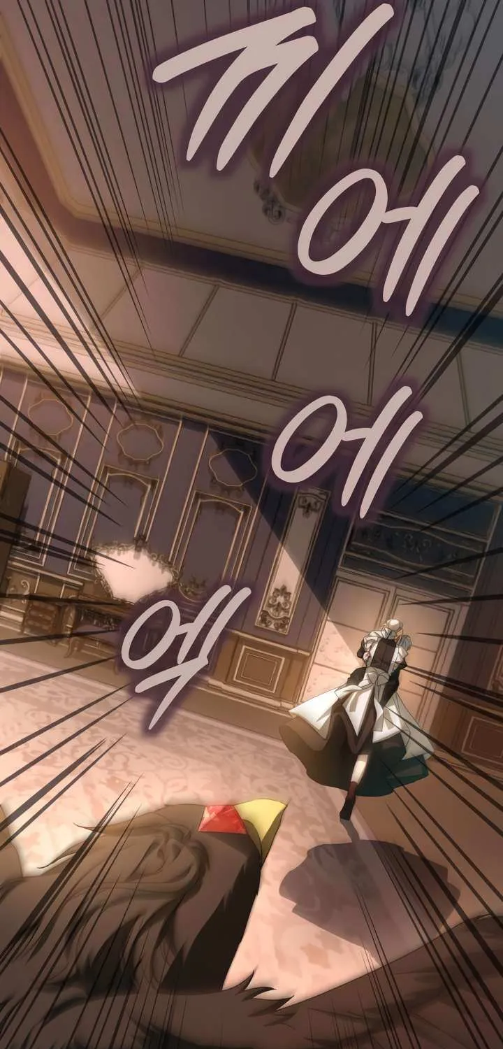 The Extra Guardian Missed the Right Time to Leave Chapter 46 page 66 - 