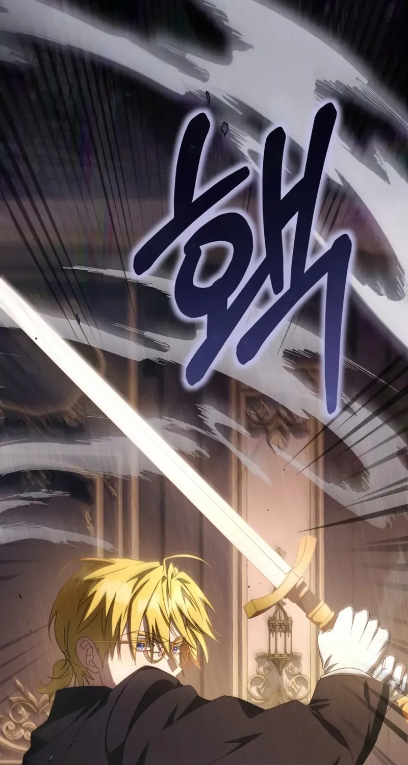 The Extra Guardian Missed the Right Time to Leave Chapter 47 page 16 - 