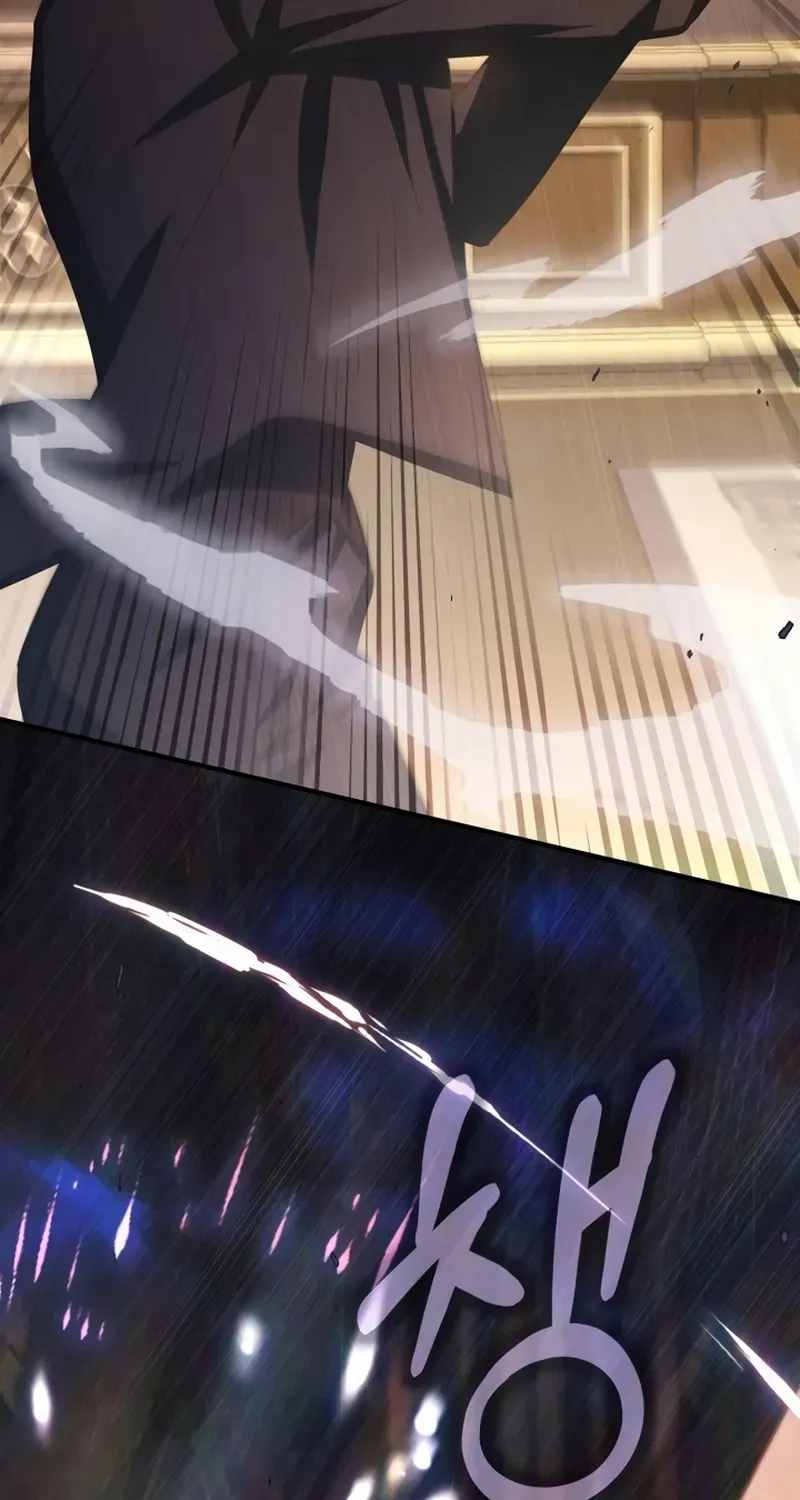 The Extra Guardian Missed the Right Time to Leave Chapter 47 page 17 - 