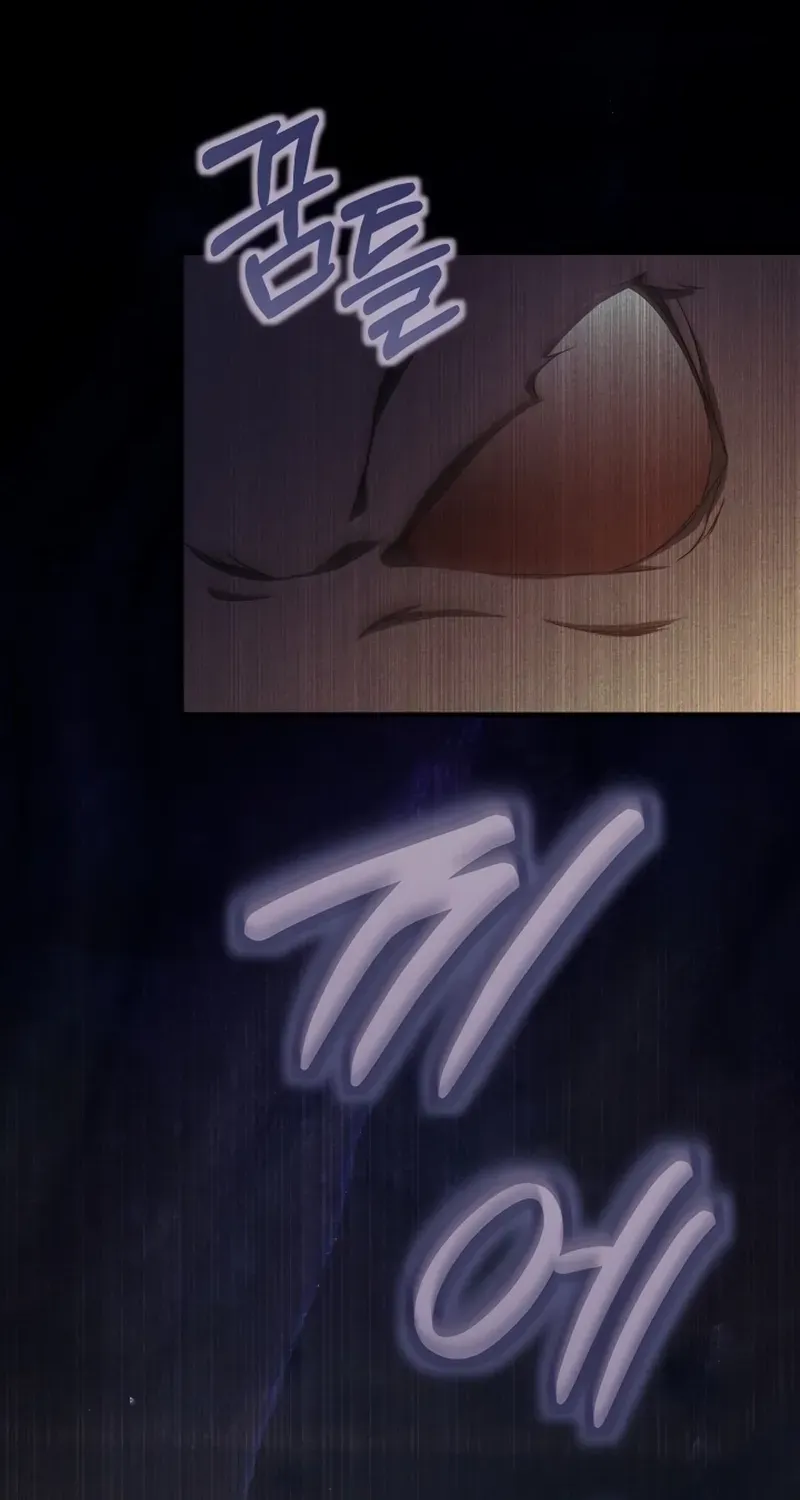 The Extra Guardian Missed the Right Time to Leave Chapter 47 page 29 - 