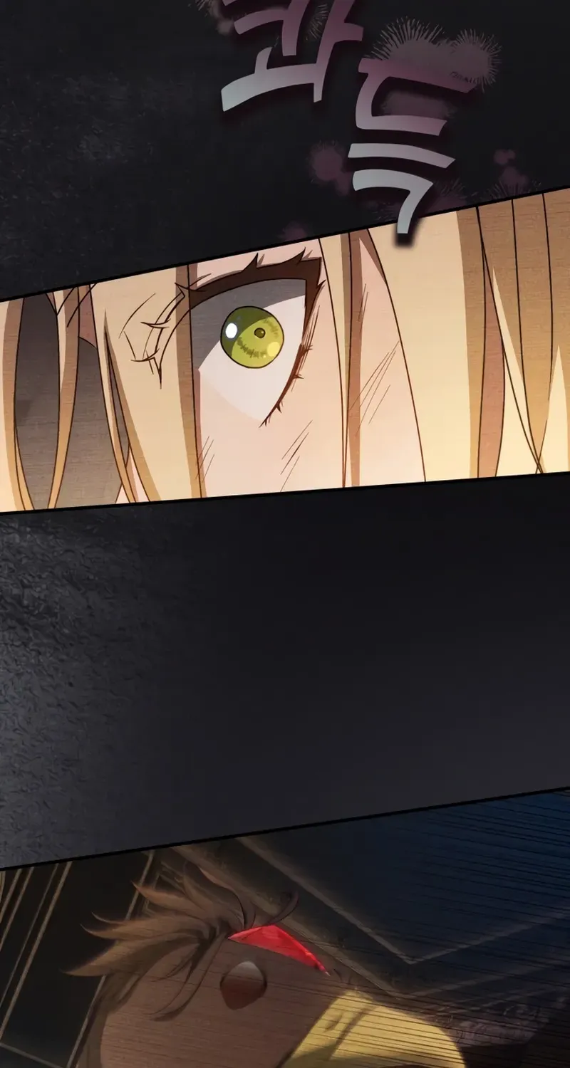 The Extra Guardian Missed the Right Time to Leave Chapter 47 page 43 - 