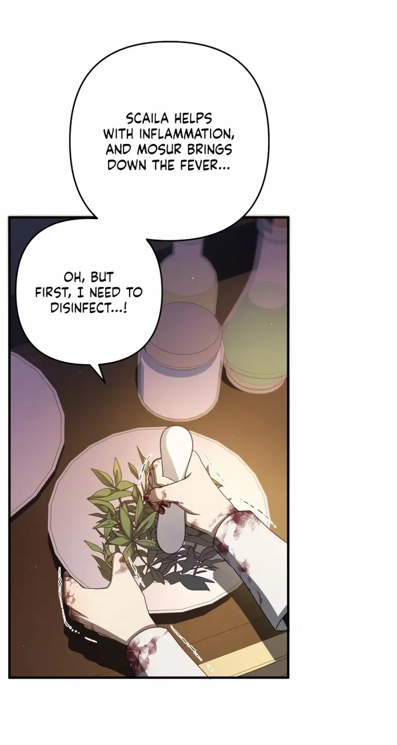 The Extra Guardian Missed the Right Time to Leave Chapter 47 page 59 - 