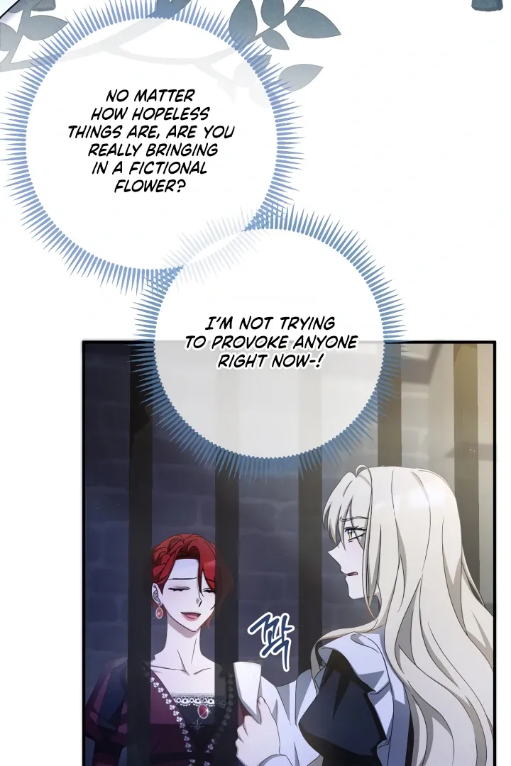 The Extra Guardian Missed the Right Time to Leave Chapter 48 page 56 - 