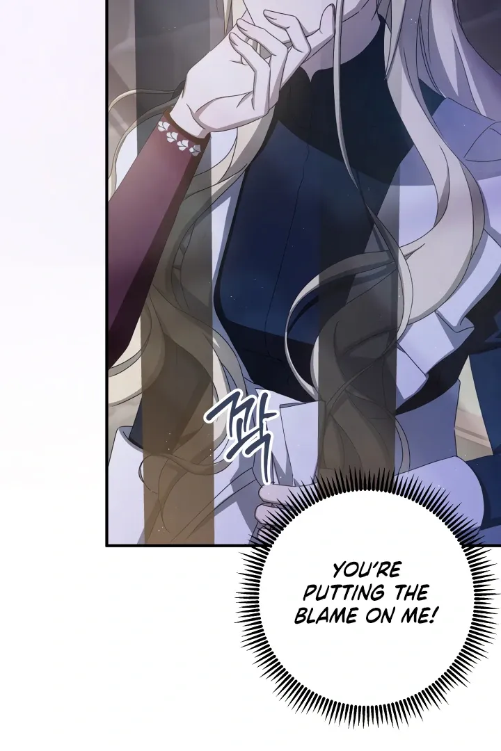 The Extra Guardian Missed the Right Time to Leave Chapter 48 page 64 - 