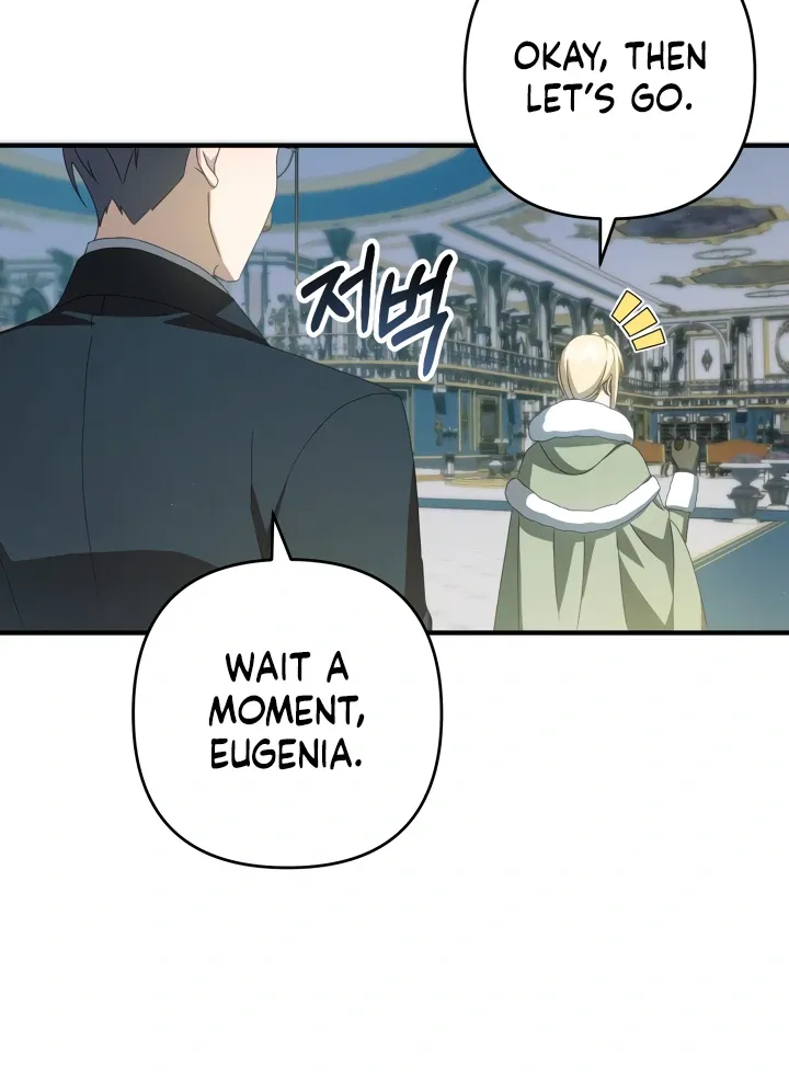 The Extra Guardian Missed the Right Time to Leave Chapter 48 page 80 - 