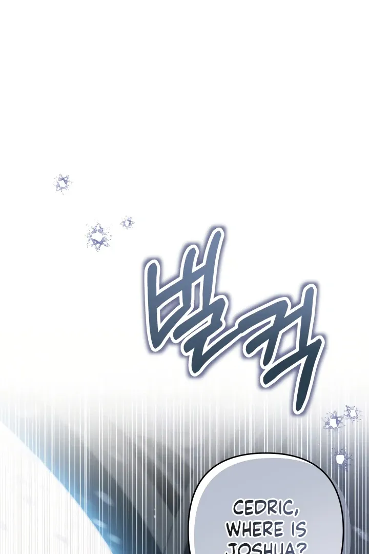 The Extra Guardian Missed the Right Time to Leave Chapter 49 page 1 - 