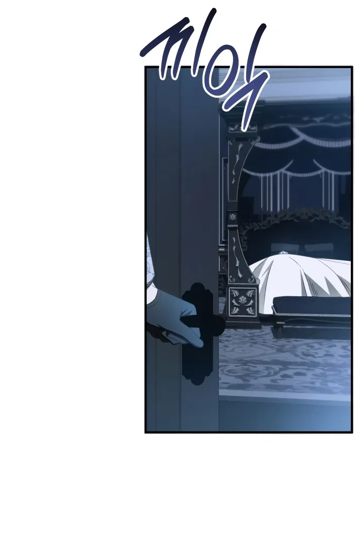 The Extra Guardian Missed the Right Time to Leave Chapter 49 page 5 - 