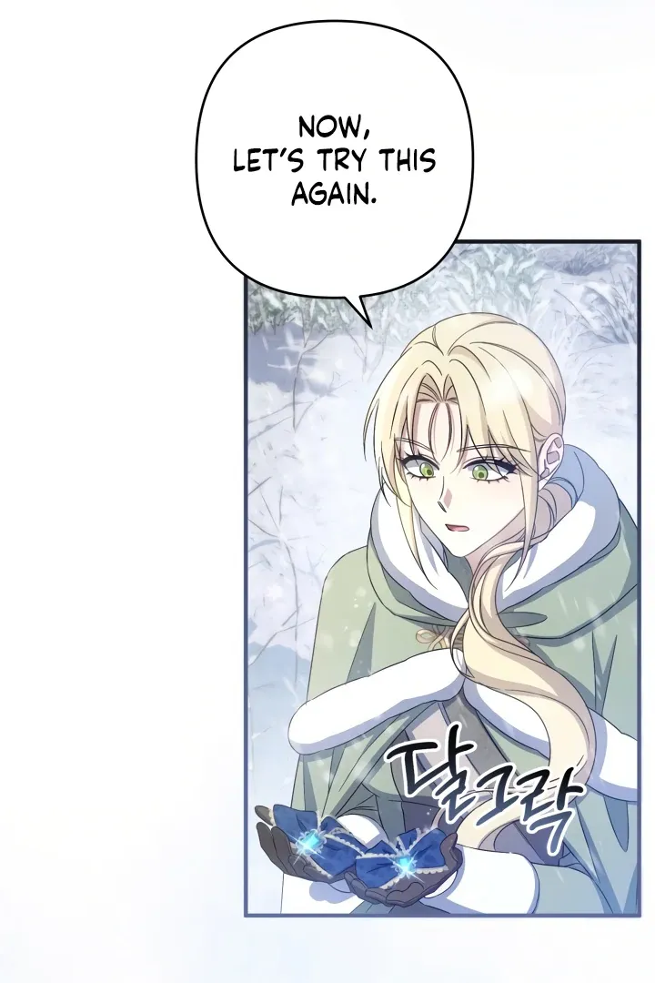 The Extra Guardian Missed the Right Time to Leave Chapter 49 page 66 - 